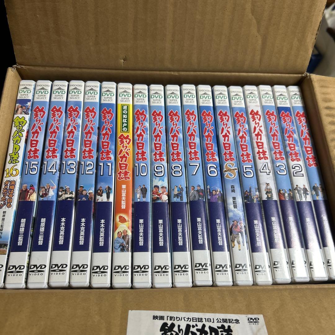 釣りバカ日誌 DVD 全18巻セット