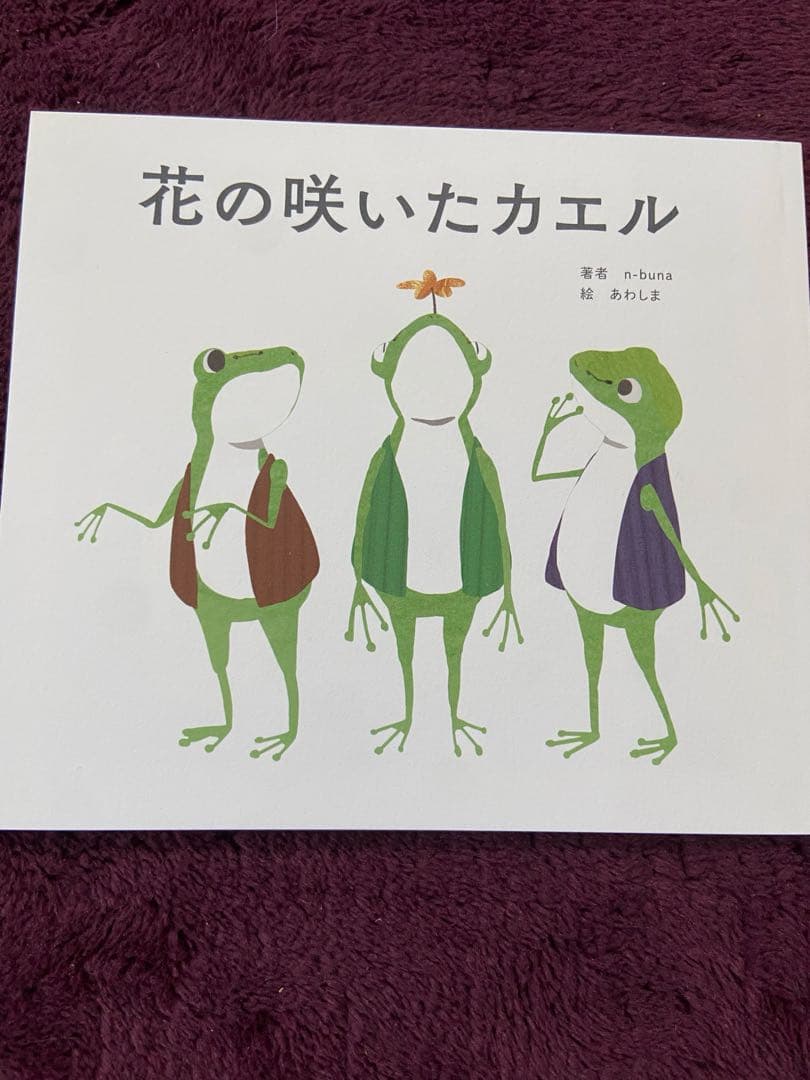 n-buna 月を歩いている アルバム 値下げしました！