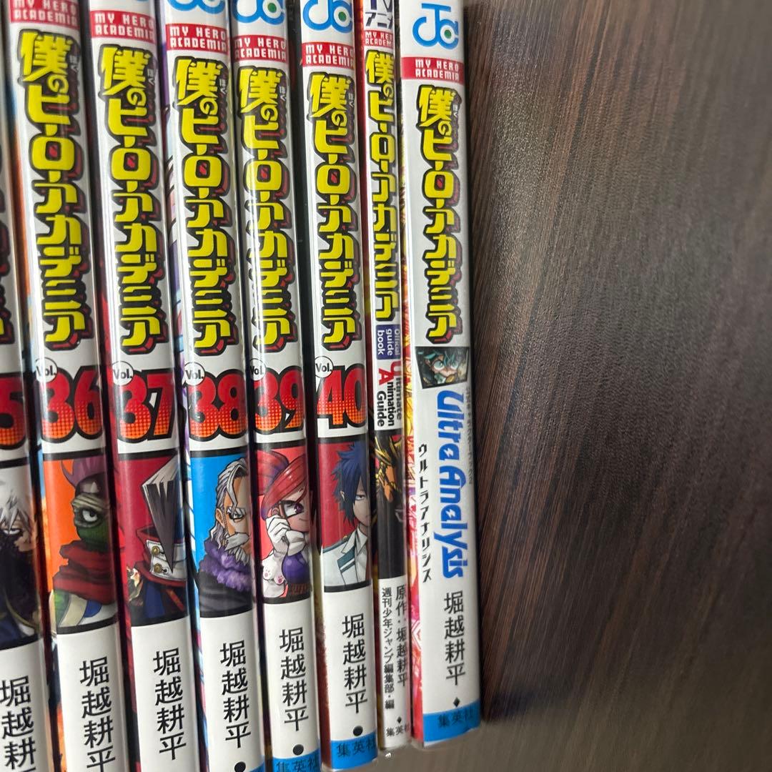 僕のヒーローアカデミア 1〜40巻セット ガイドブック付き 美品 クリアカバー付