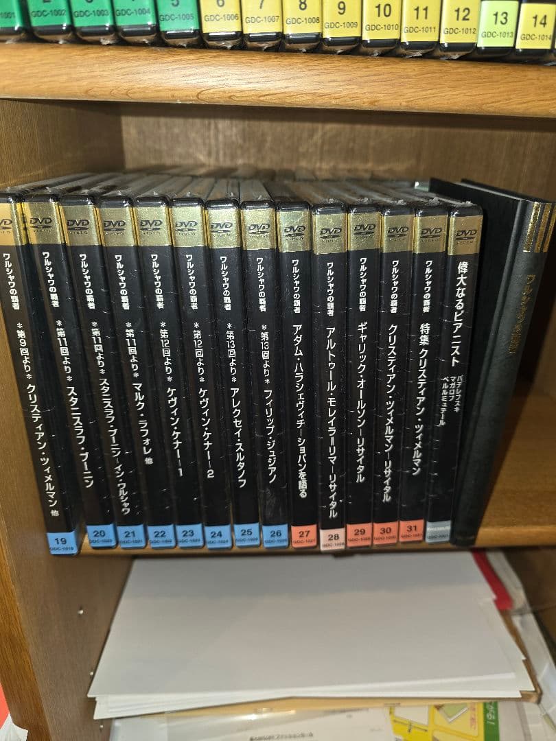 ショパン ワルシャワの覇者DVD 1-31セットと偉大なるピアニストと本
