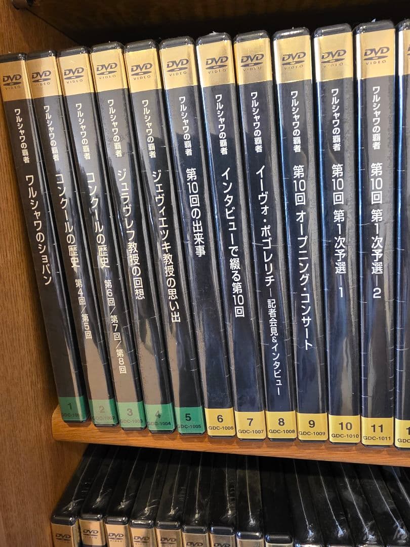 ショパン ワルシャワの覇者DVD 1-31セットと偉大なるピアニストと本