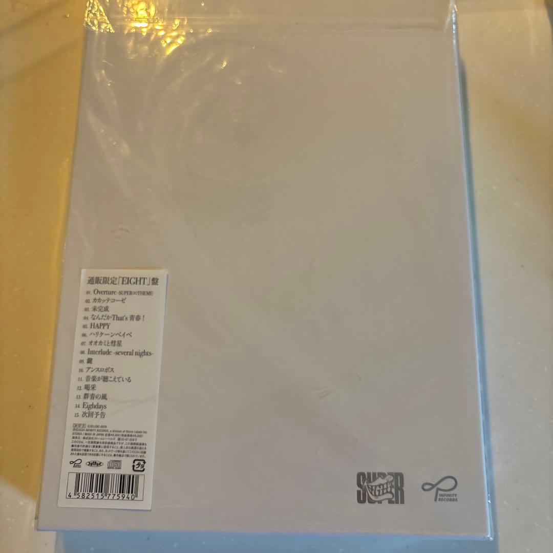 関ジャニ★ SUPER EIGHT 通常盤 通販限定EIGHT盤★