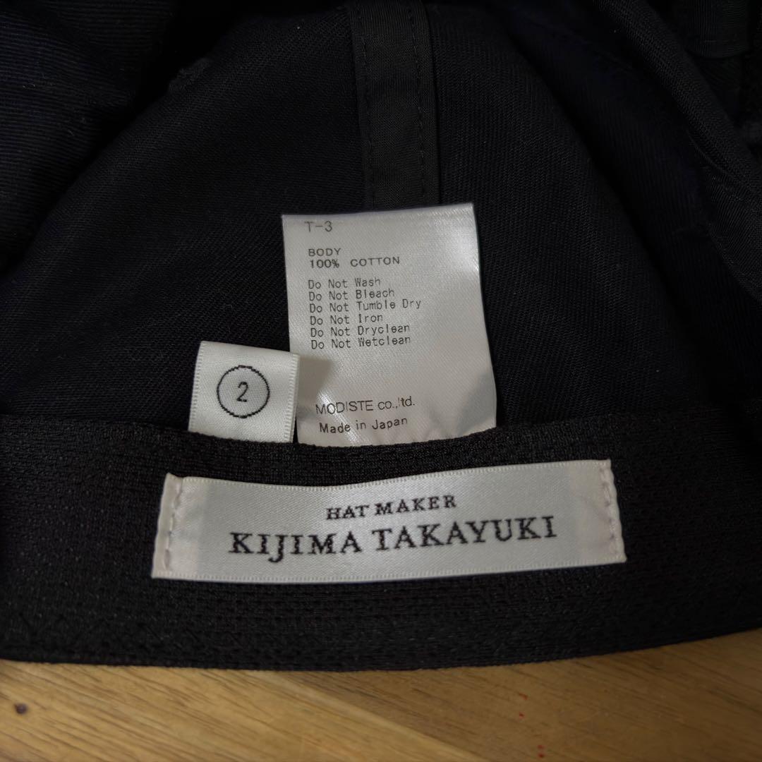 極美品◎KIJIMA TAKAYUKI ブラックキャップT-3 サイズ2