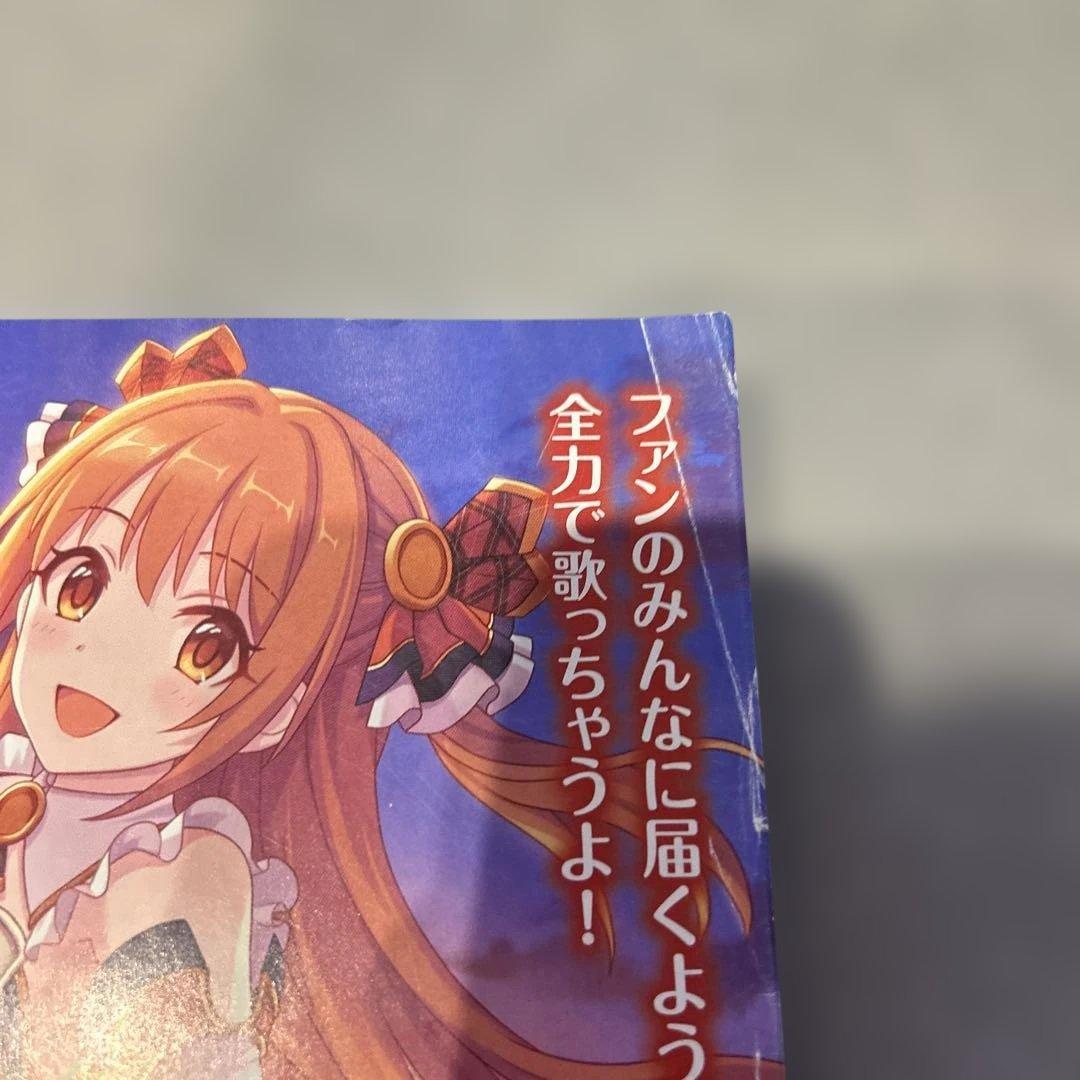 m*o様 週刊少年ジャンプ 54号 チェンソーマン　新連載