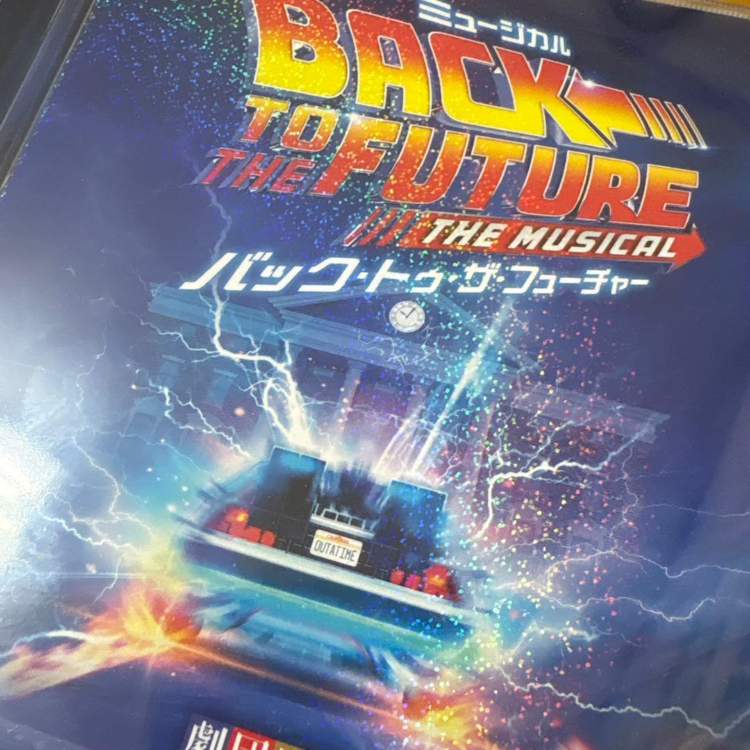 新品　劇団四季バックトゥザフューチャーサントラ　BTTF