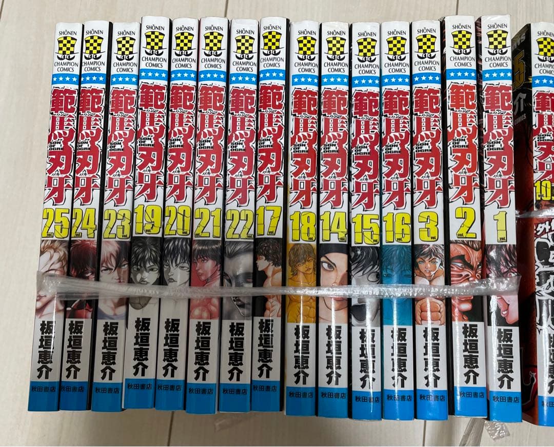 範馬刃牙　37巻(全巻)＋10.5巻