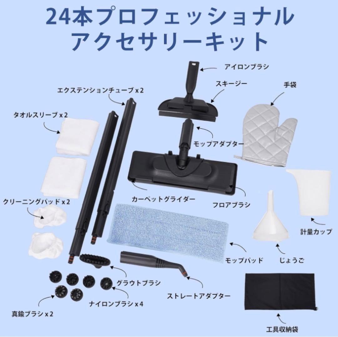 スチームクリーナー 多目的スチームモップ 150℃高温スチーム 1.5Lタンク