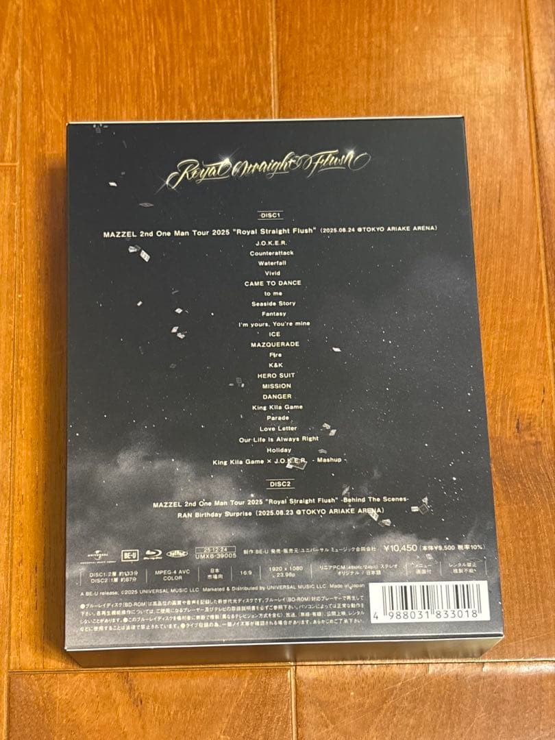 初回限定版MAZZEL  Straight Flush Blu-ray