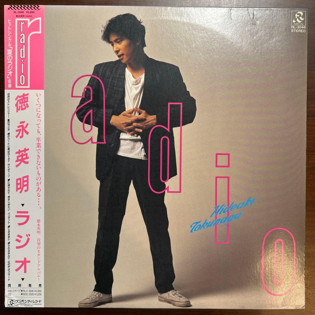 徳永英明 「レイニーブルー」他収録アルバムレコードコレクション4点