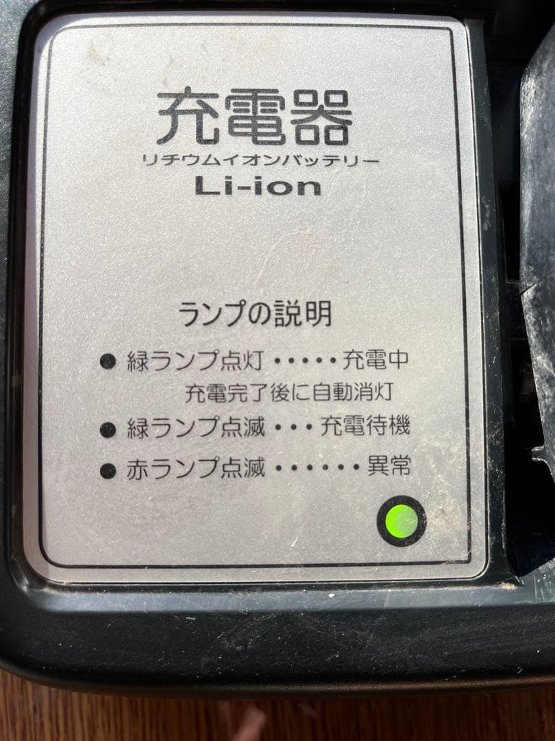 引き取り限定長野県　ブリヂストン　アシスト自転車　値下げ