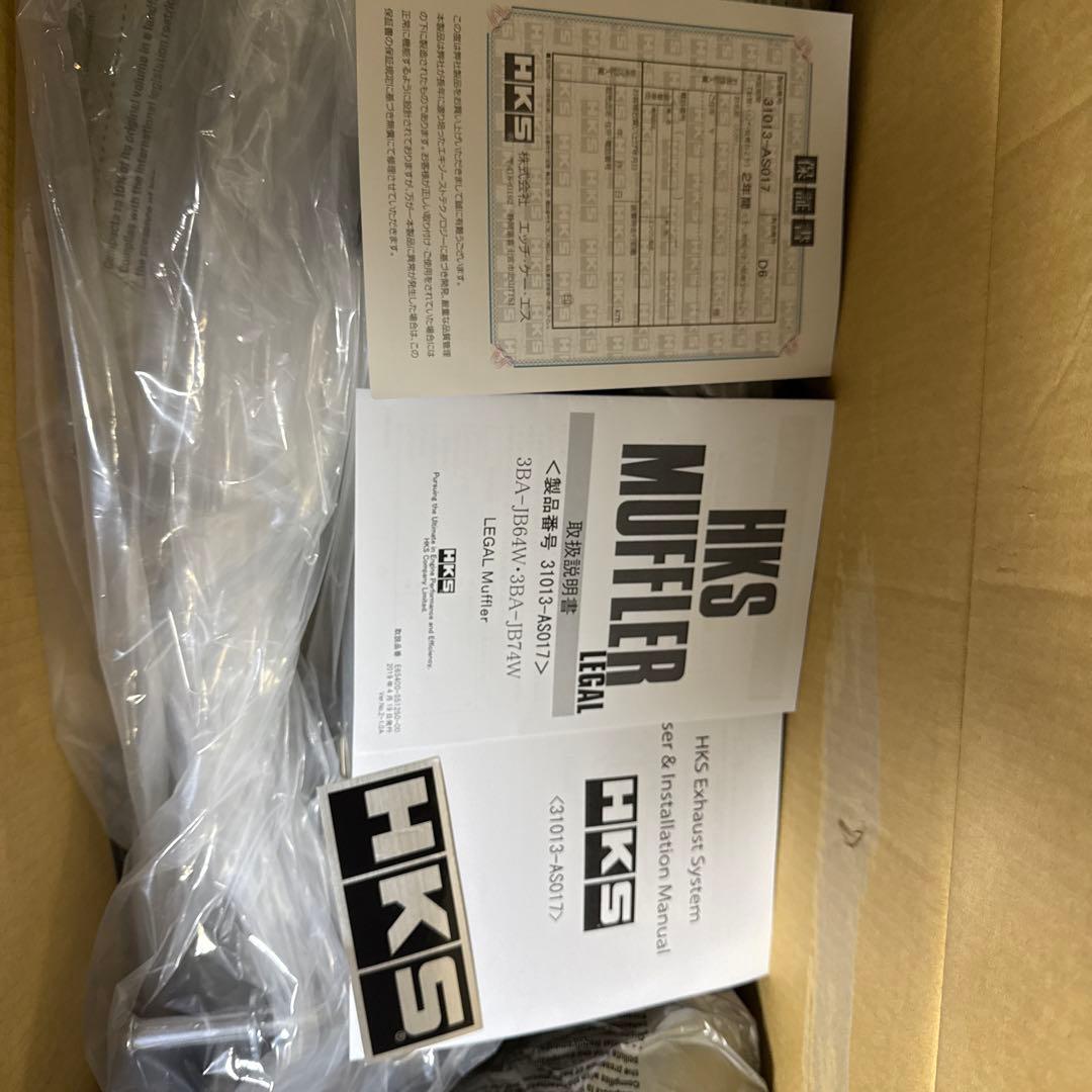 HKS リーガルマフラー ジムニー JB64 JB74