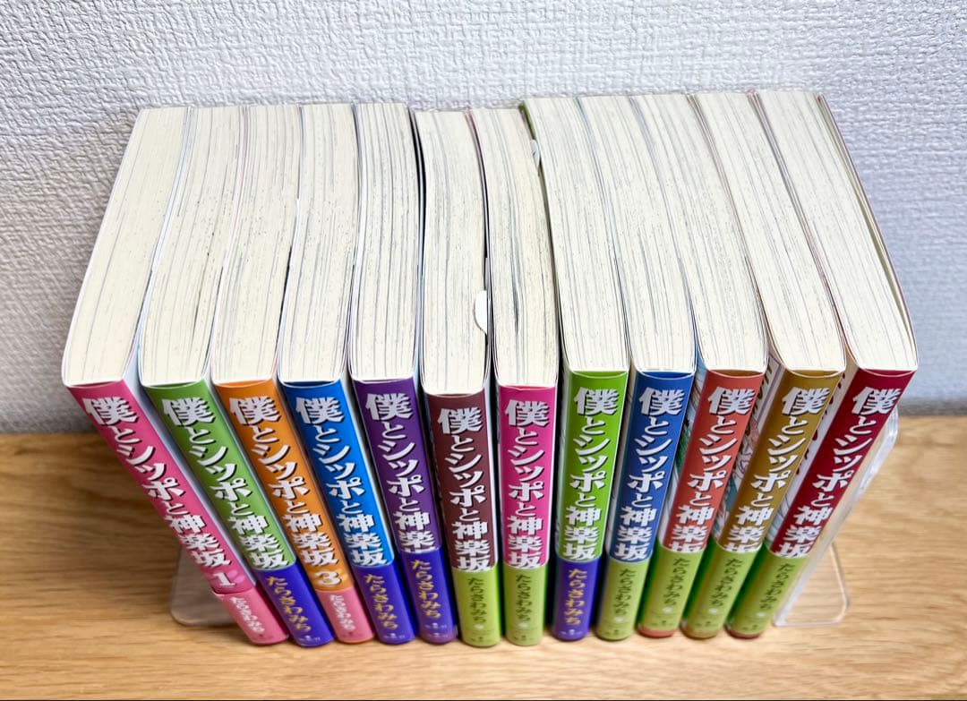 【美品】漫画セット『僕とシッポと神楽坂』全巻+『しっぽ街のコオ先生』1-14巻