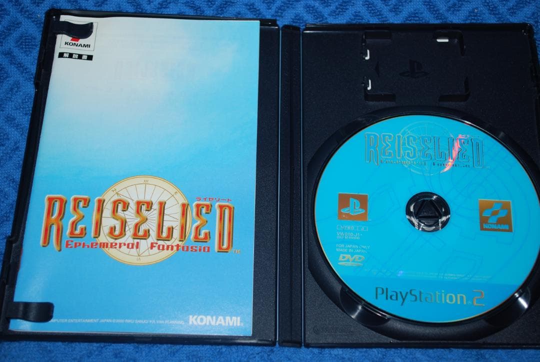 プレステ２ソフト「REISELIED～EphemeraiFantasia～」中古