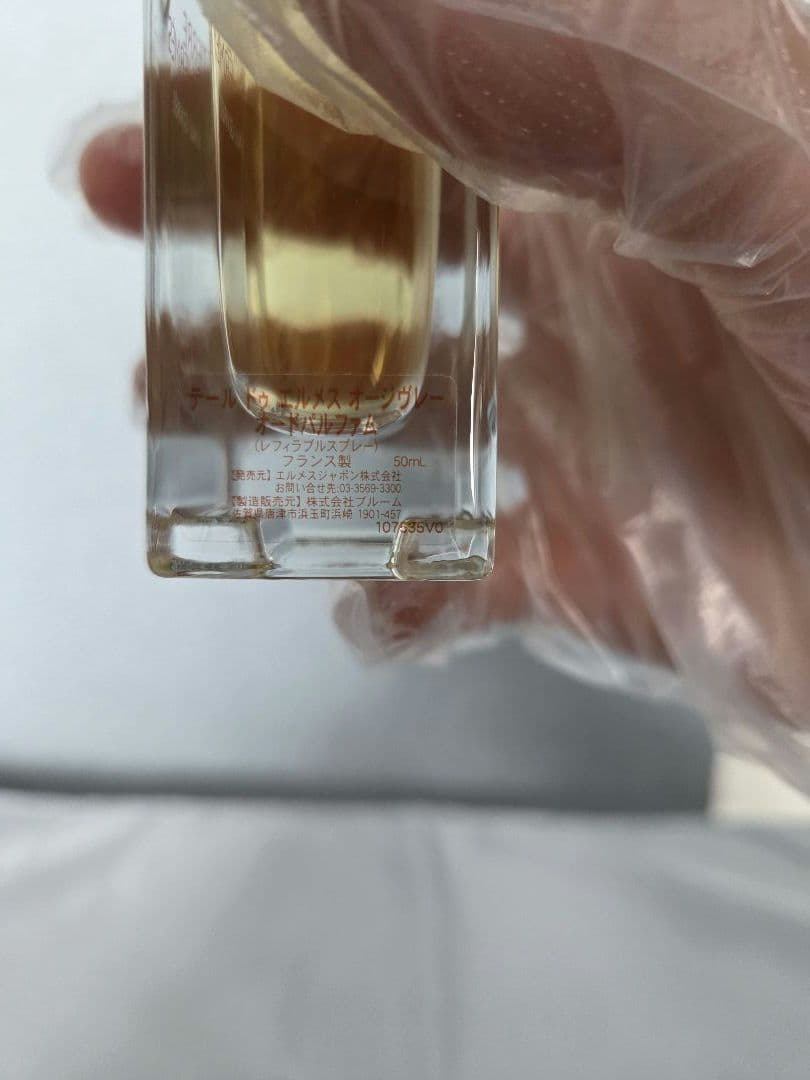 テールドゥエルメスオージブレー　オードパルファム 50ml