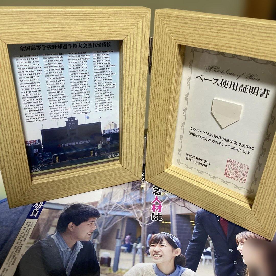 美品　全巻DVD映像で蘇る高校野球不滅の名勝負 全12巻　全巻購読特典付　甲子園