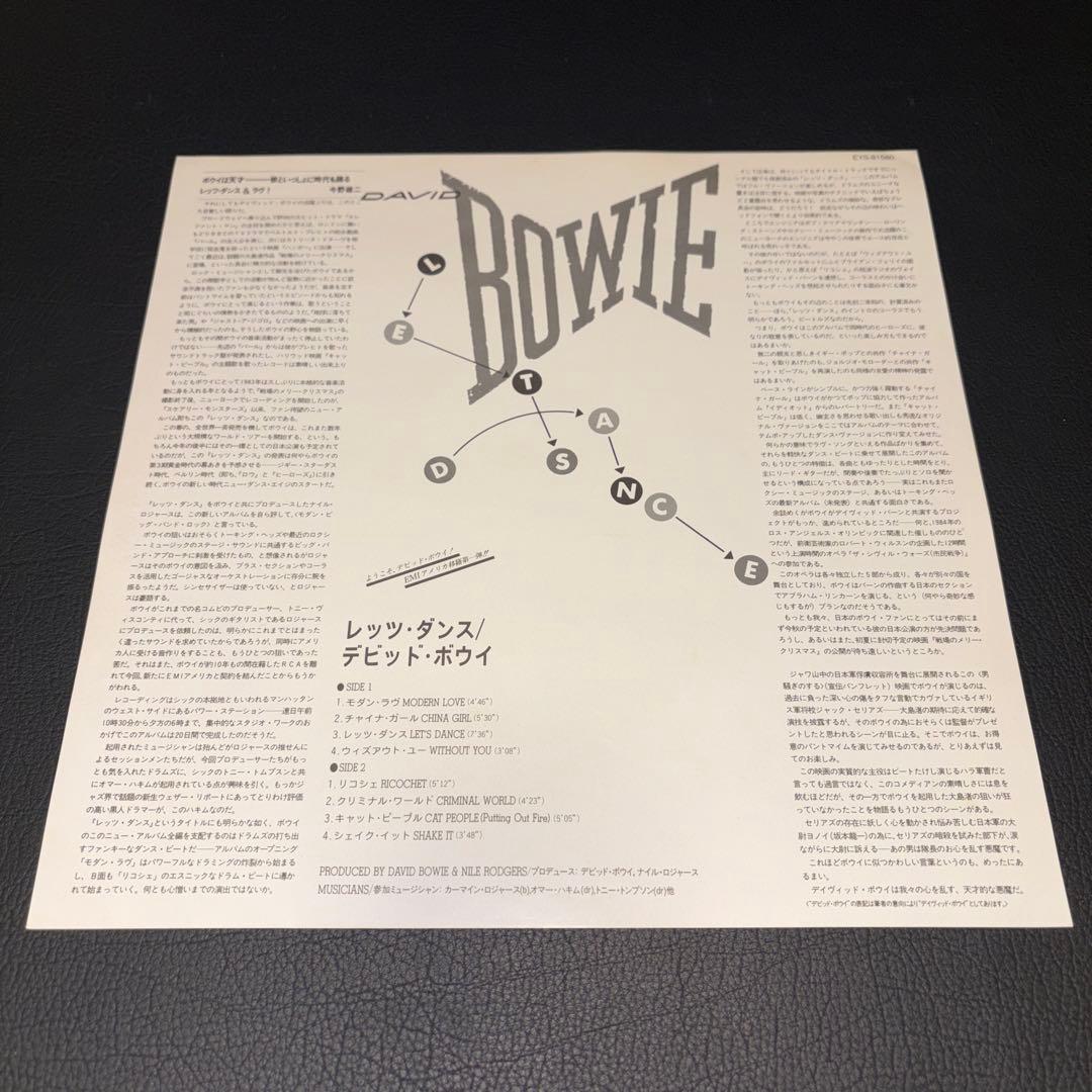 DAVID BOWIE/LPセット デビッド ボウイ レコード 英雄夢語り