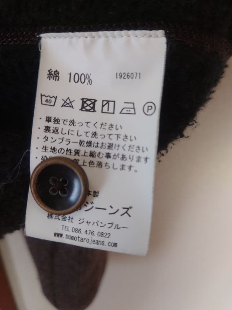Rod　MOMOTARO JEANS ピケ・インレイジャケット