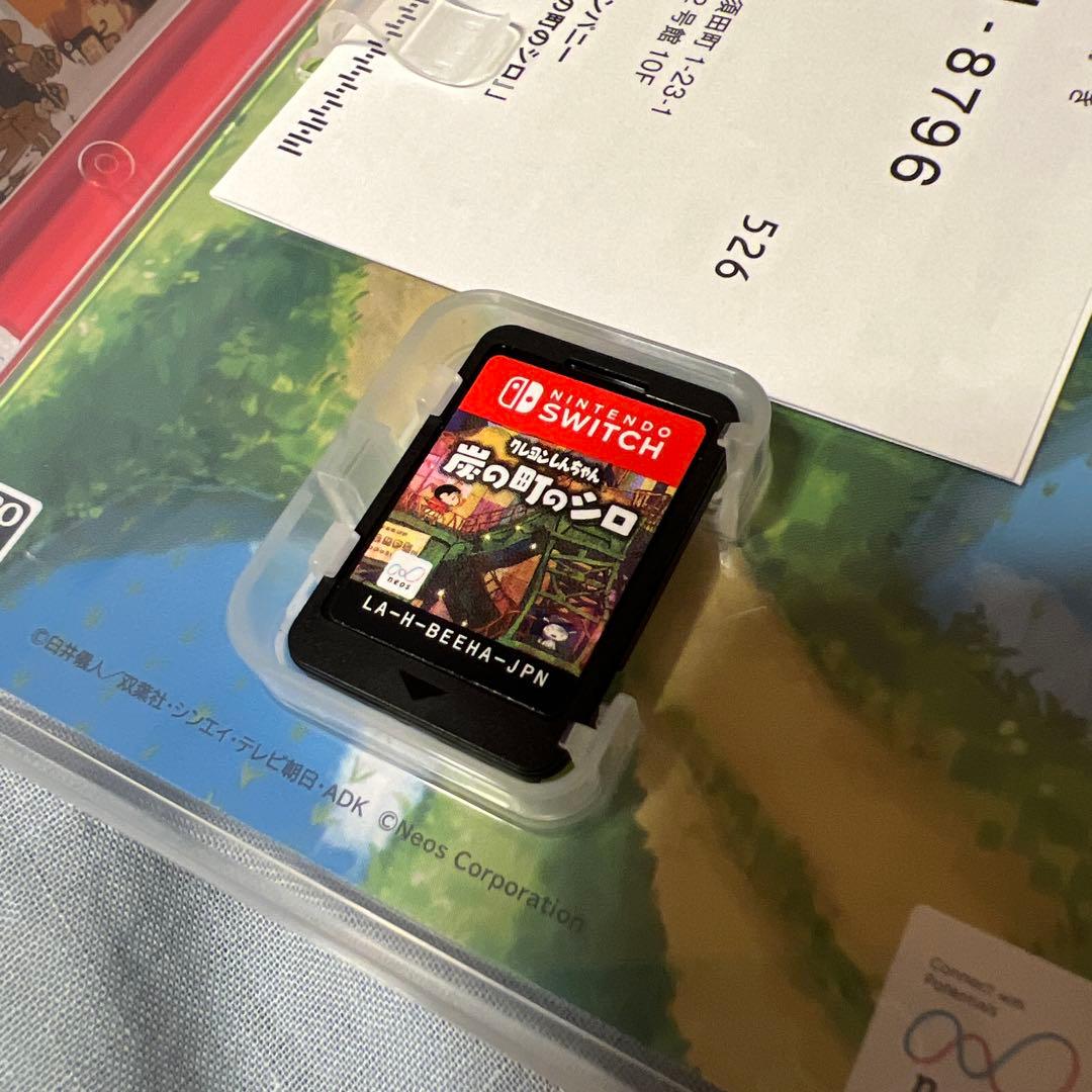 Nintendo Switch ソフト 3点セット