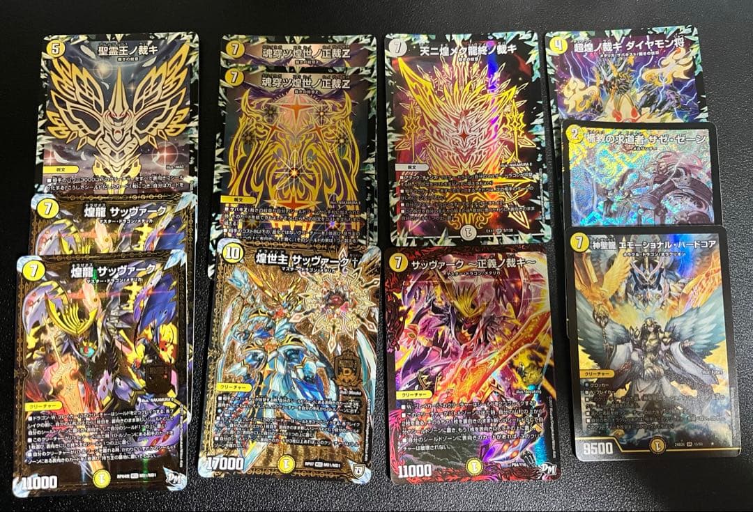 白単サバキZ デッキ 裁き 構築済みデッキ　調整パーツ付き