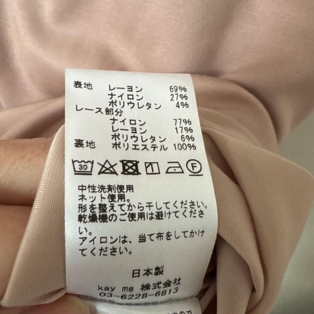 日本製　ケイミー　kayme ストレッチレースワンピース　ペプラム