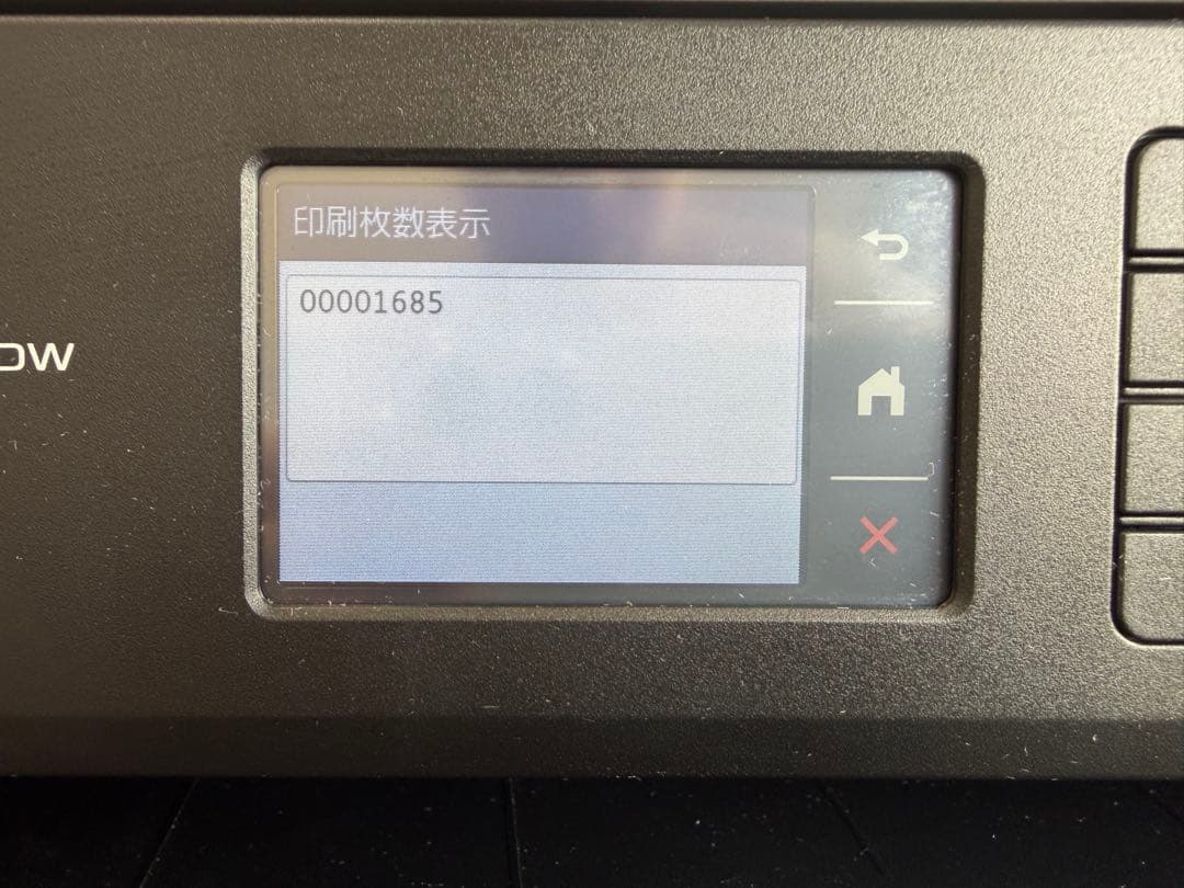 【美品】brother MFC-J7100CDW A3対応 複合機、インクおまけ