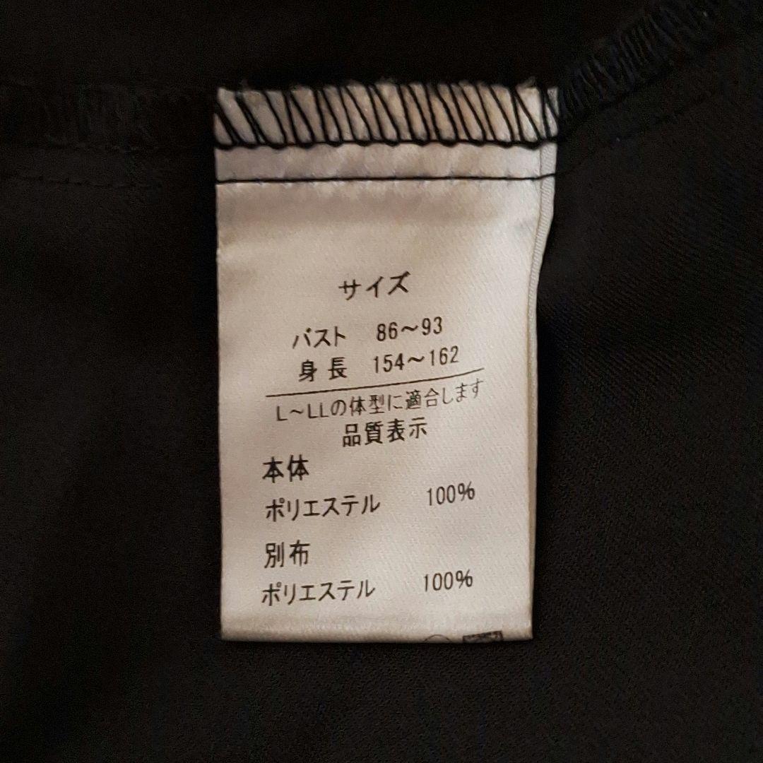 ワンピース 和袖 和洋折衷 Favorite　スカートドッキング　ワンピース