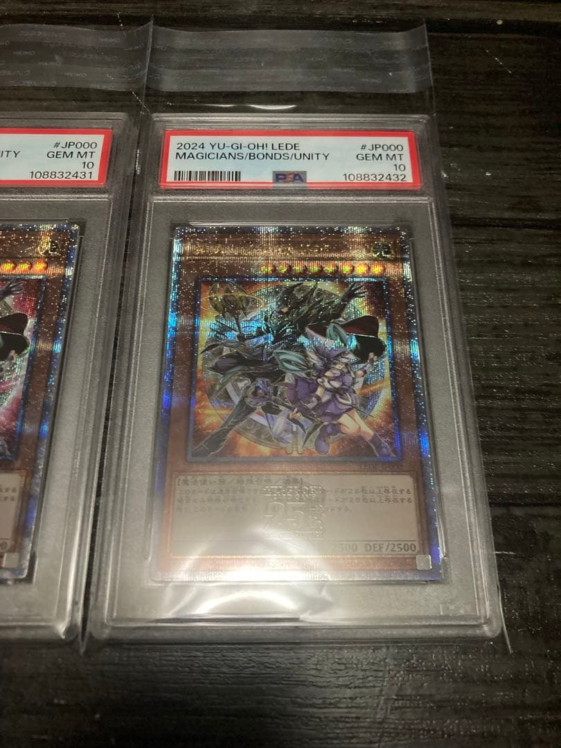 【鑑定品】遊戯王　結束と絆の魔導師　25th PSA10 連番