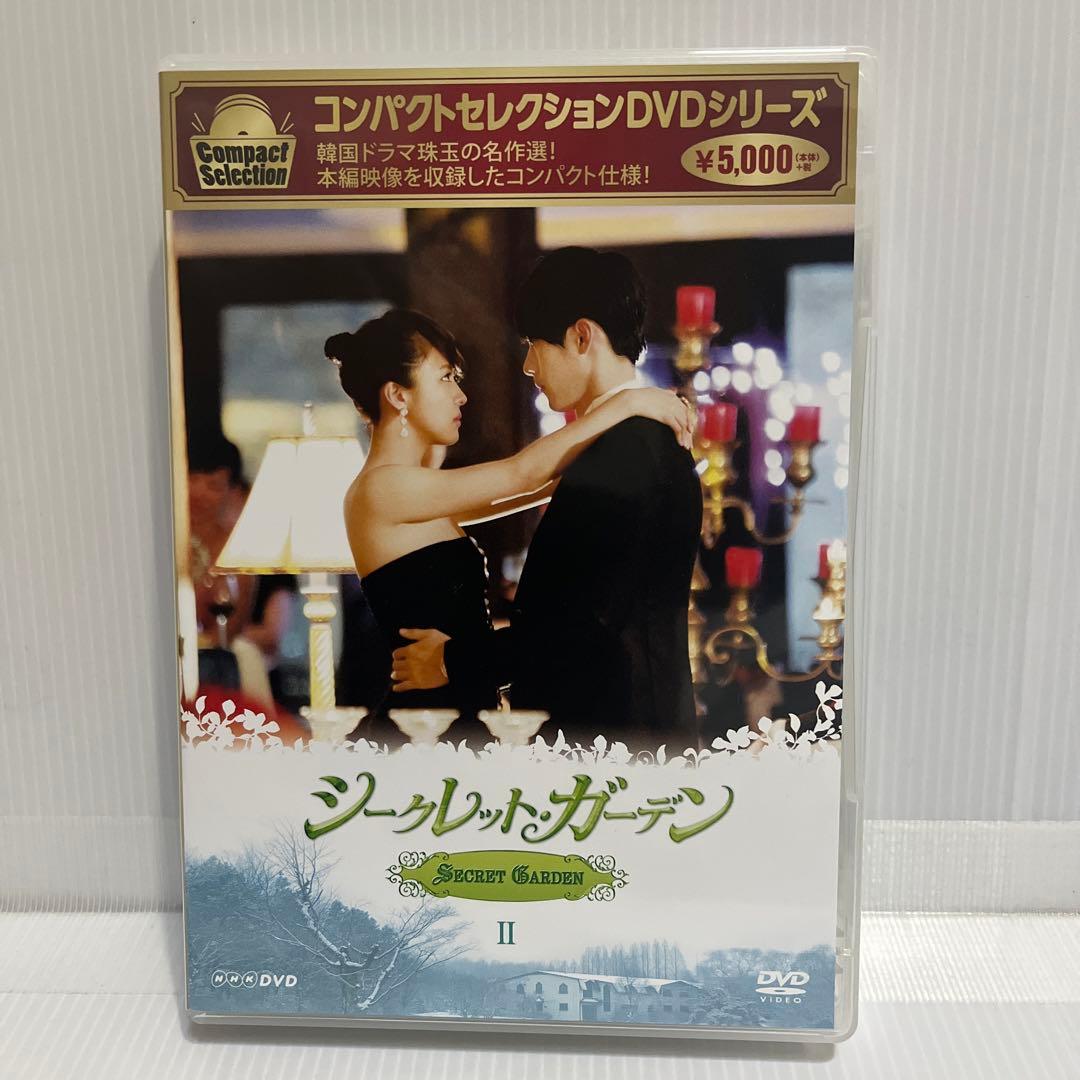 シークレット・ガーデン DVD BOX 1＆2 セット 【韓国ドラマ】