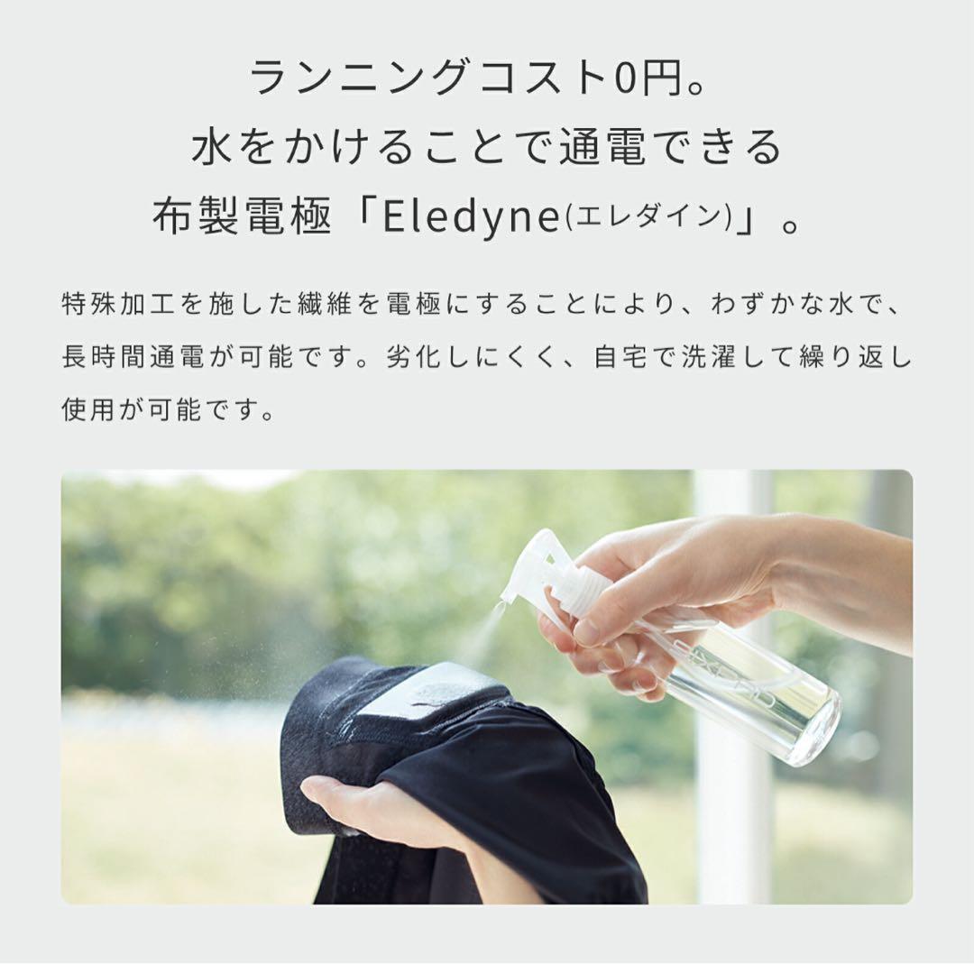 SIXPAD ヒップフィット EMSトレーニング ピンク