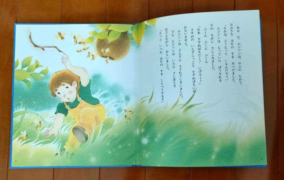 こども　伝記　ものがたり　チャイルド社　絵本版　偉人　歴史　人物　セット　20冊