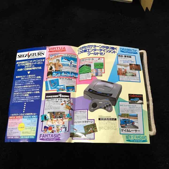 セガサターン 確認用