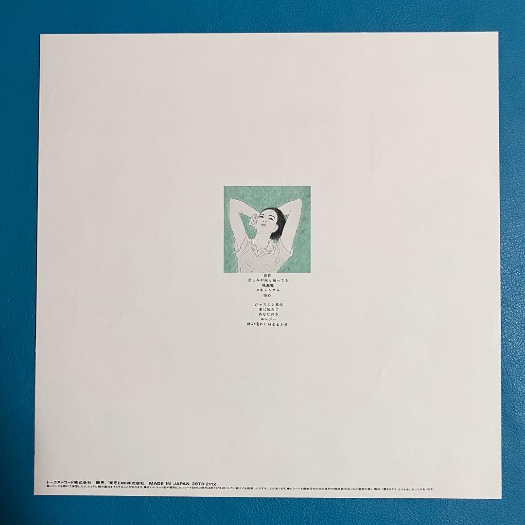 Teresa Teng 鄧麗君 / 時の流れに身をまかせ LP 台湾歌姫 名曲