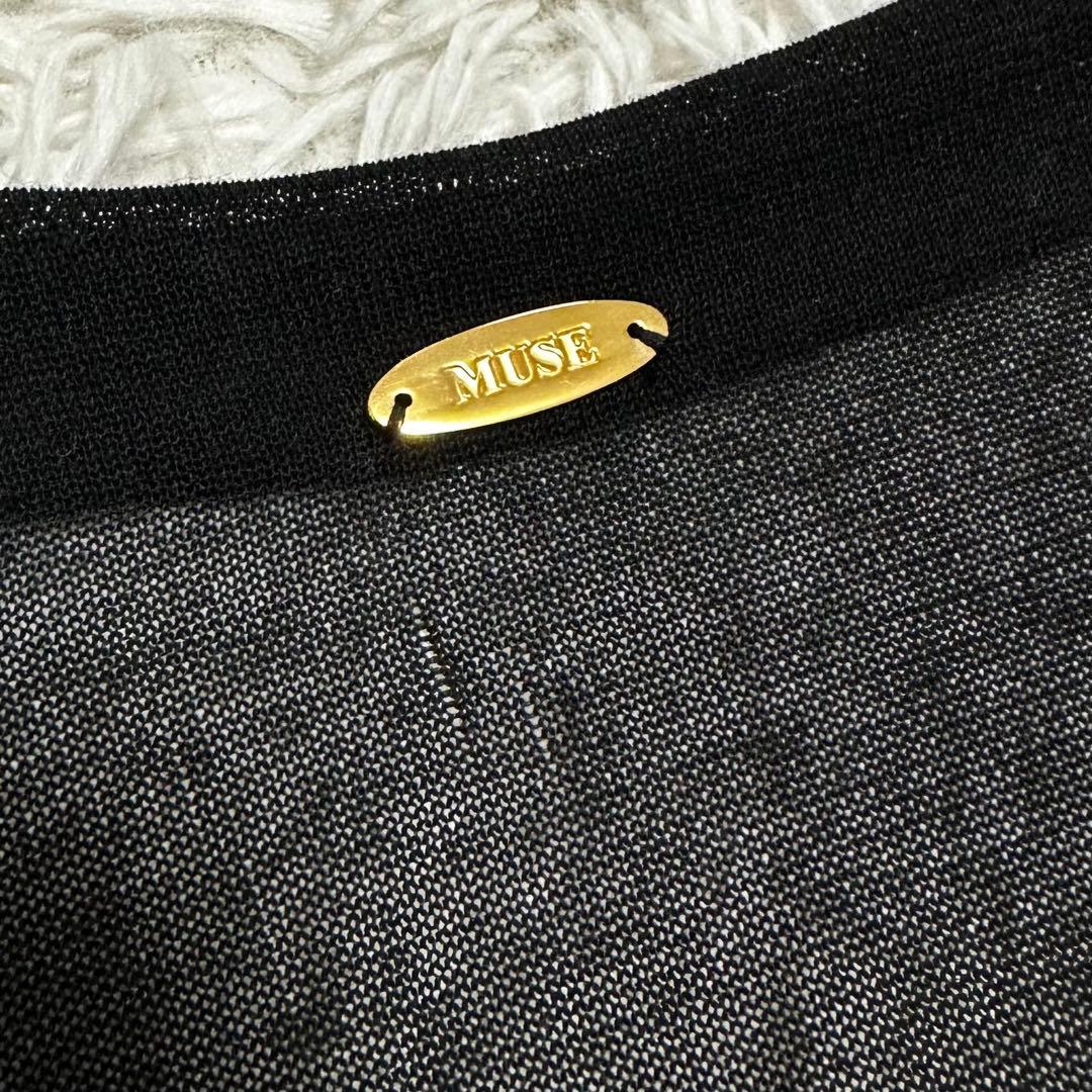 新品タグ付✨ MUSE de Deuxieme Classe ロングカーディガン