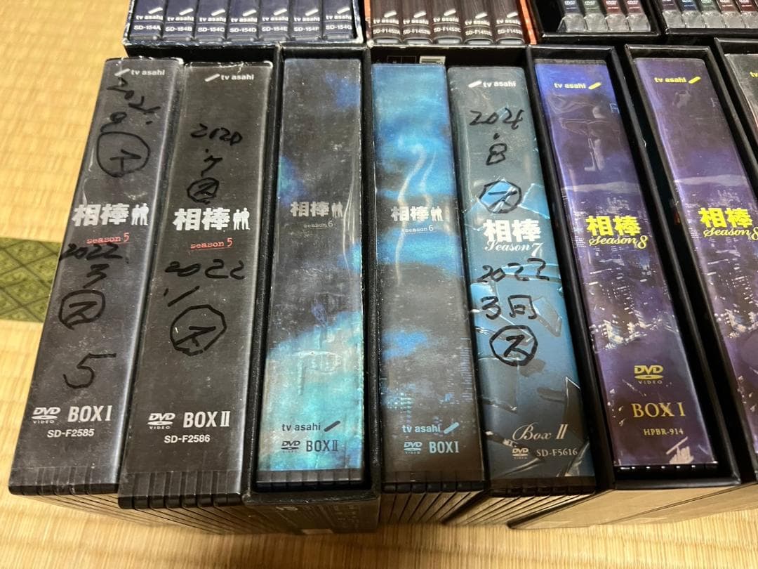 相棒　DVD　シーズン１～シーズン９　抜けあり　書き込みあり　動作確認済み
