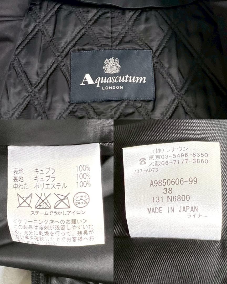 近年・美品　アクアスキュータム　トレンチコート　2wayライナー付　ブラック　L