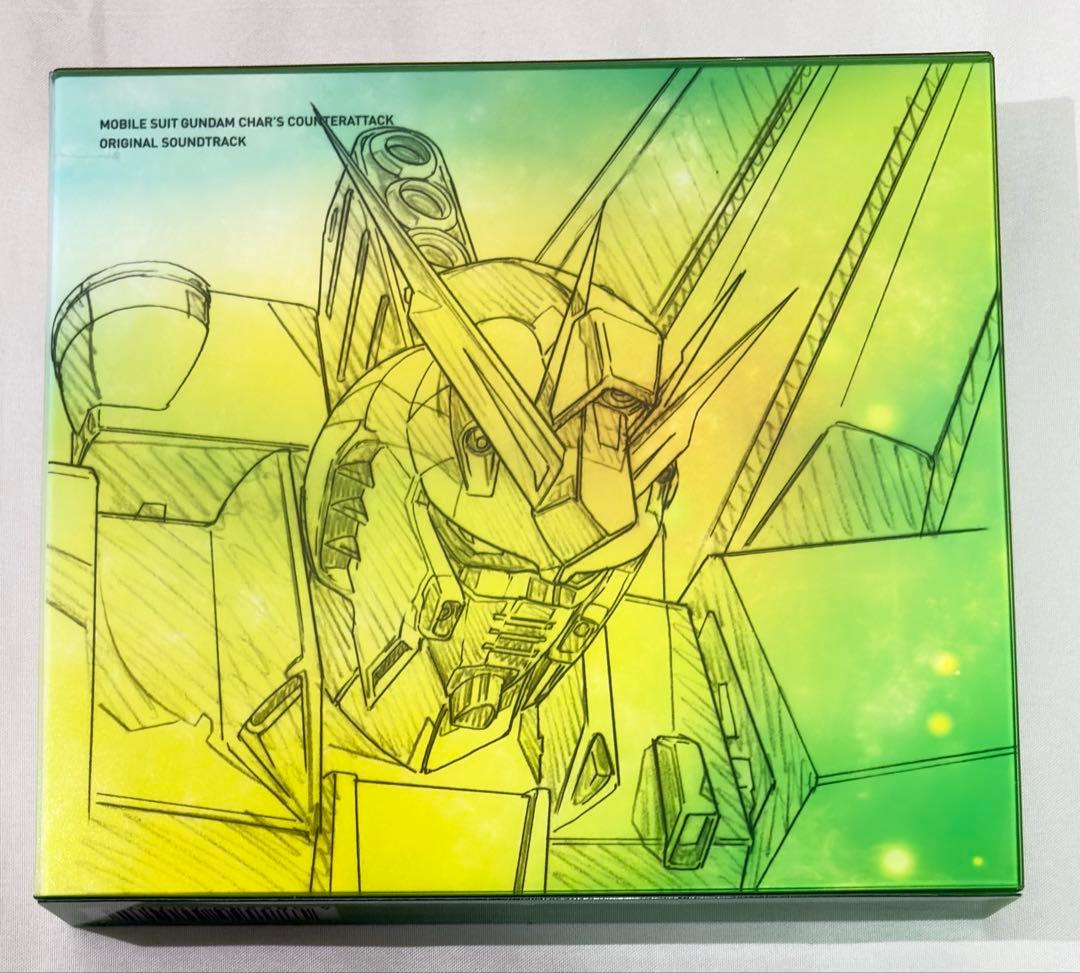 機動戦士ガンダム 逆襲のシャア　オリジナル・サウンドトラック 完全版 初回限定盤