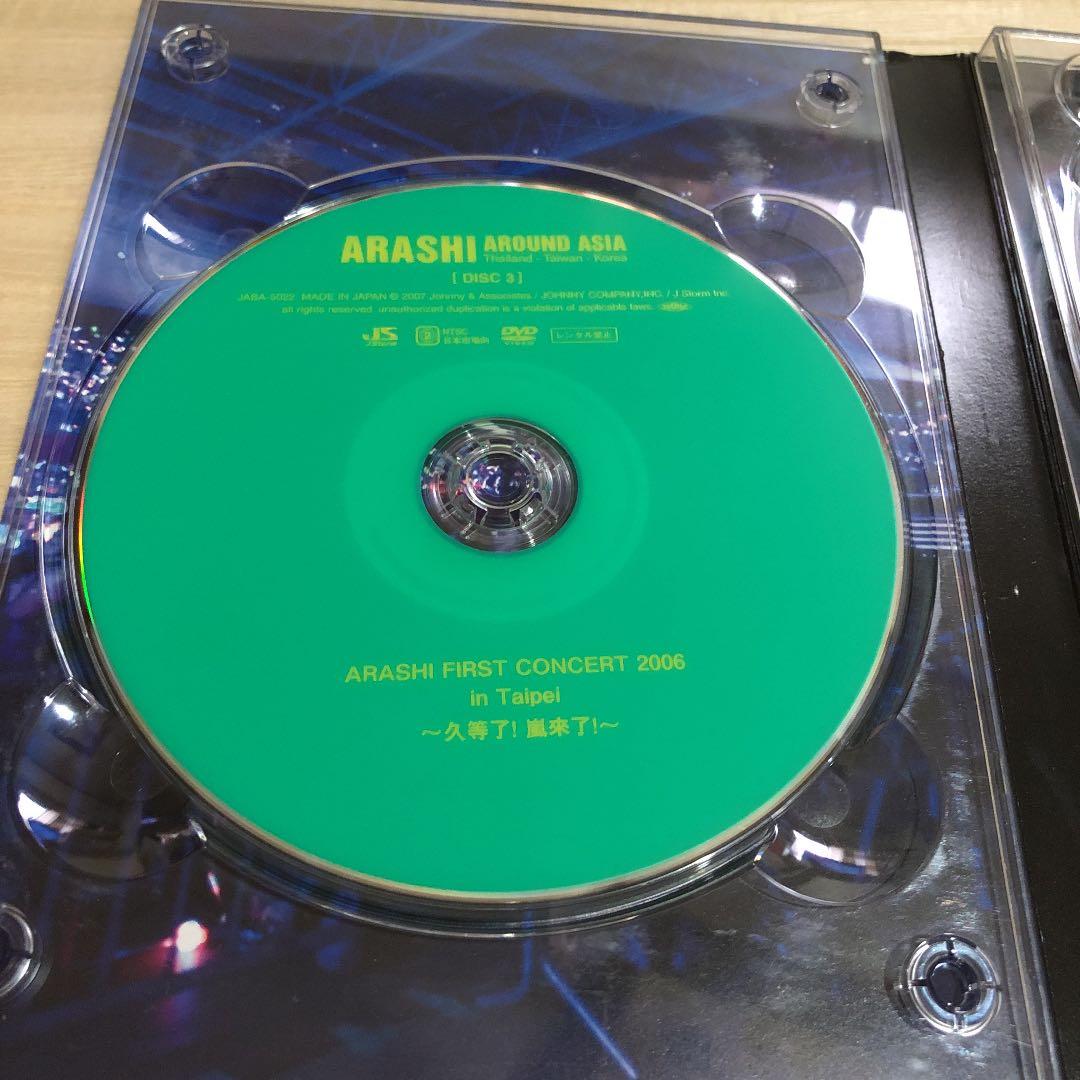 嵐/ARASHI AROUND ASIA〈初回生産限定盤・3枚組〉正規品