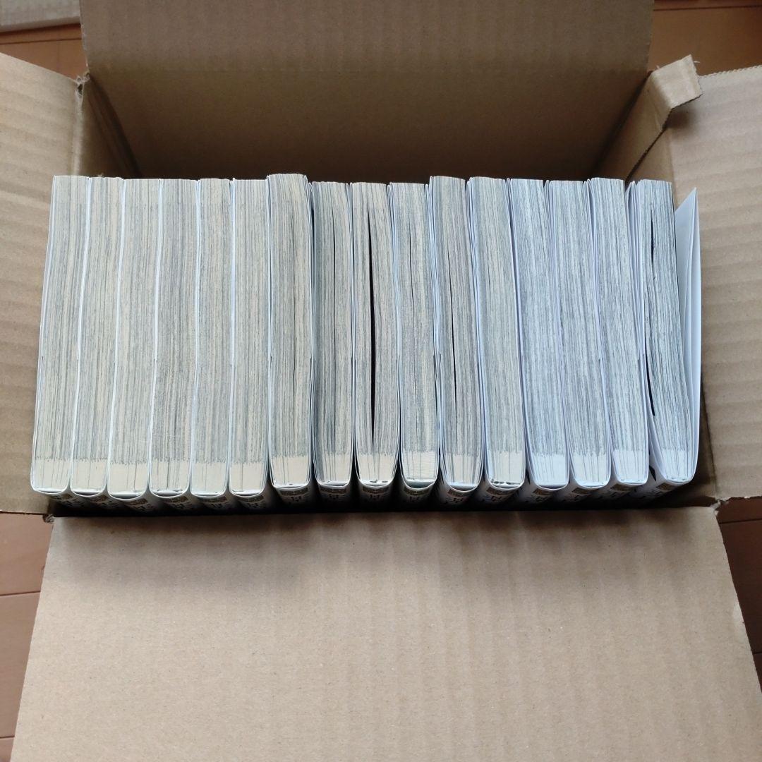 薬屋のひとりごと1～16巻セット