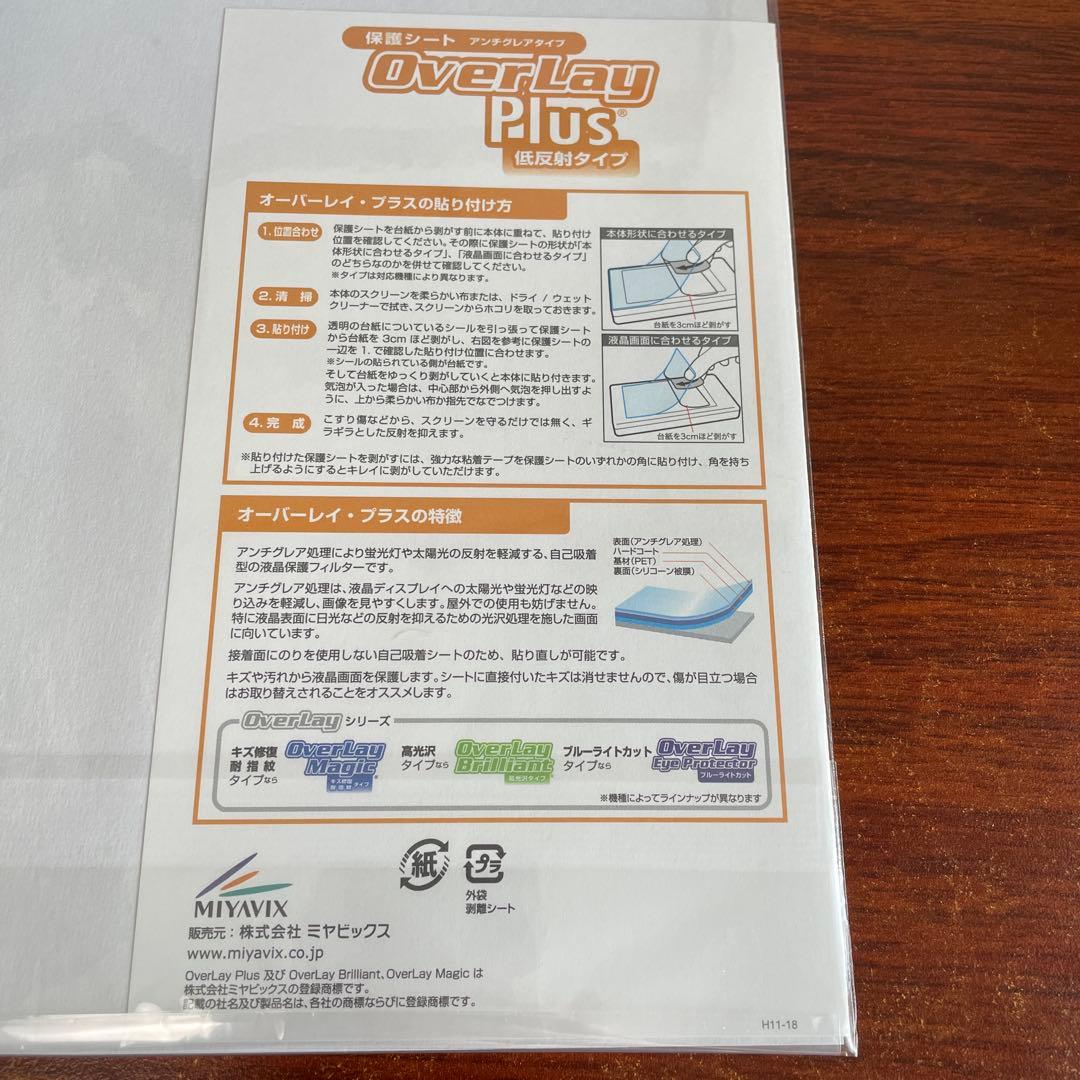 新品未開封 Kindle Paperwhite 第11世代 キッズモデル 8GB