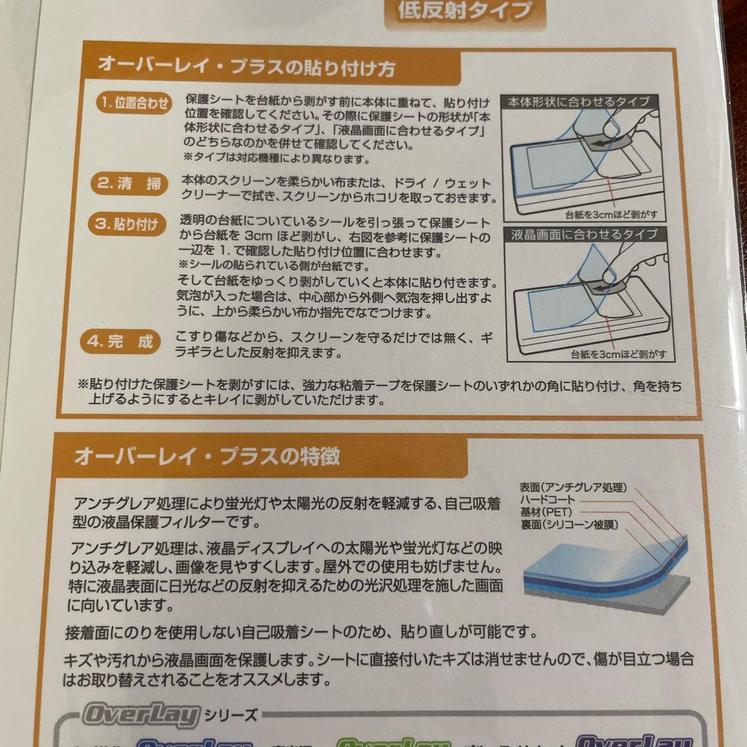 新品未開封 Kindle Paperwhite 第11世代 キッズモデル 8GB