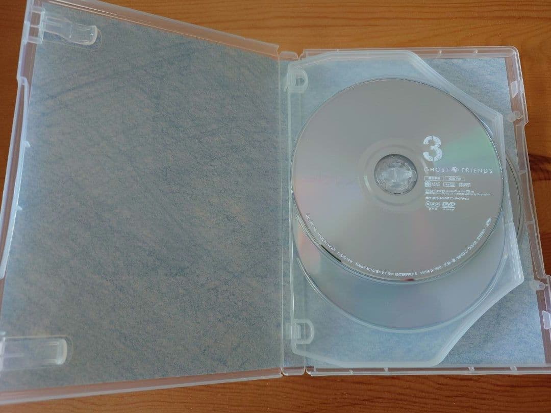 AAA 西島隆弘　福田沙紀　ドラマ　ゴーストフレンズ　DVD-BOX〈5枚組〉