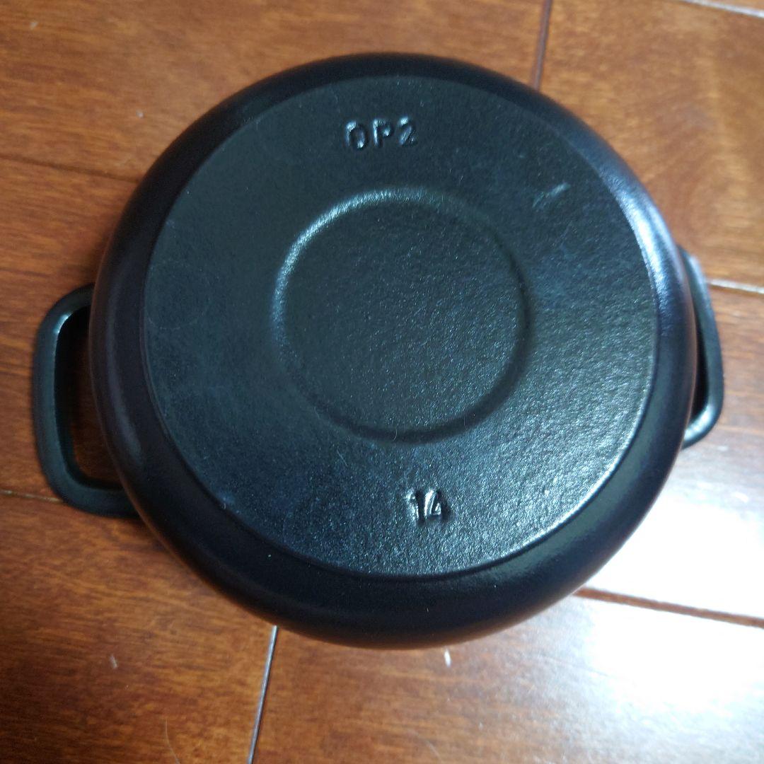 A*u様 バーミキュラ オーブンポット2 MINI 14cm マットブラック