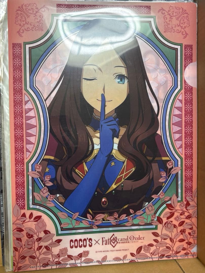 まいまし 300枚