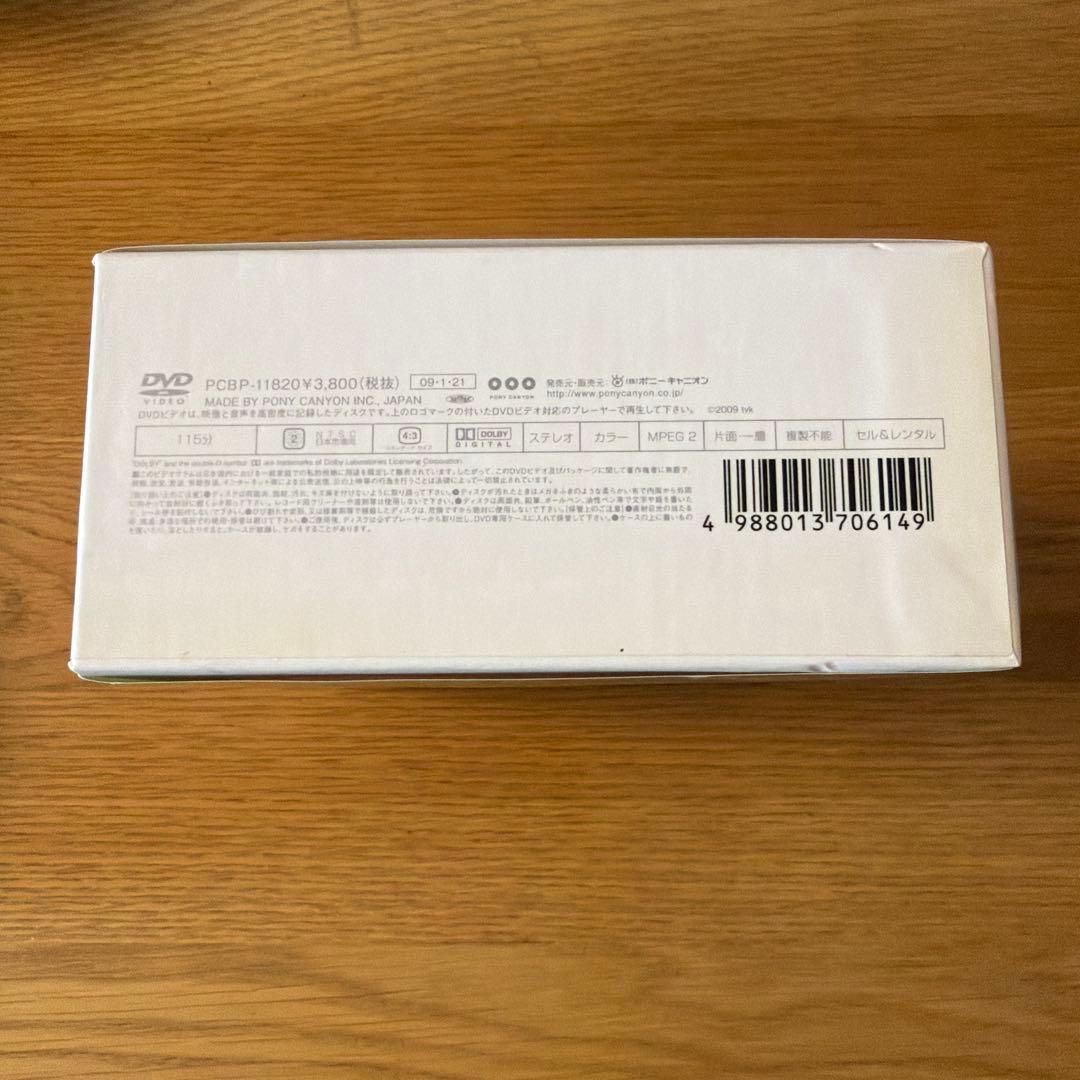 パペットマペットのサイエンスでしょ!? DVD 全4巻+収納BOX ファイナル