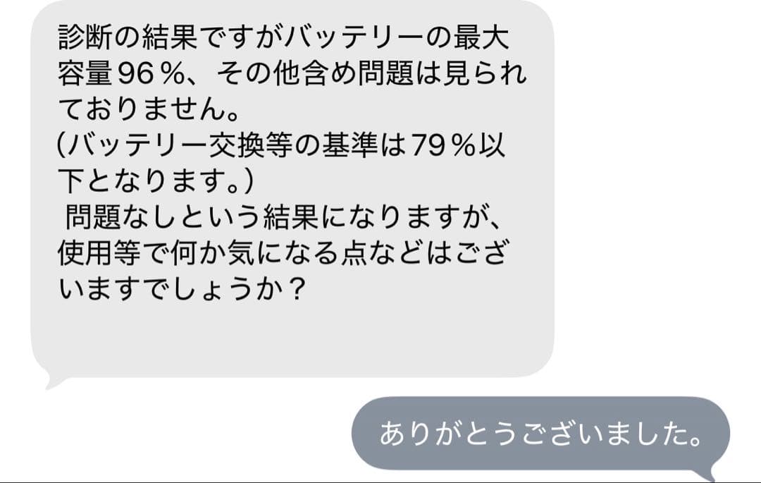 【バッテリー96%】iPad Pro 11インチ M2 256GB
