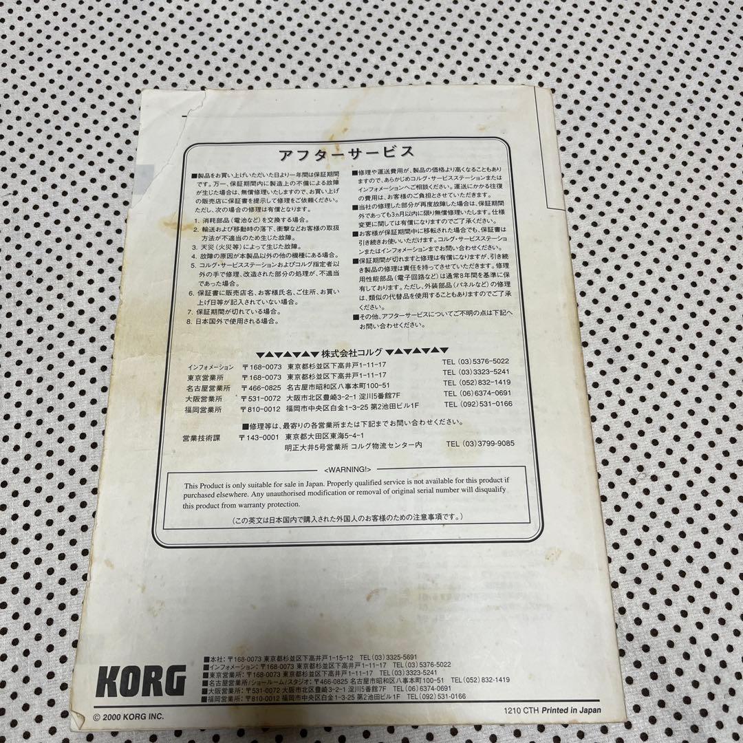KORG D12 マルチトラックレコーダー