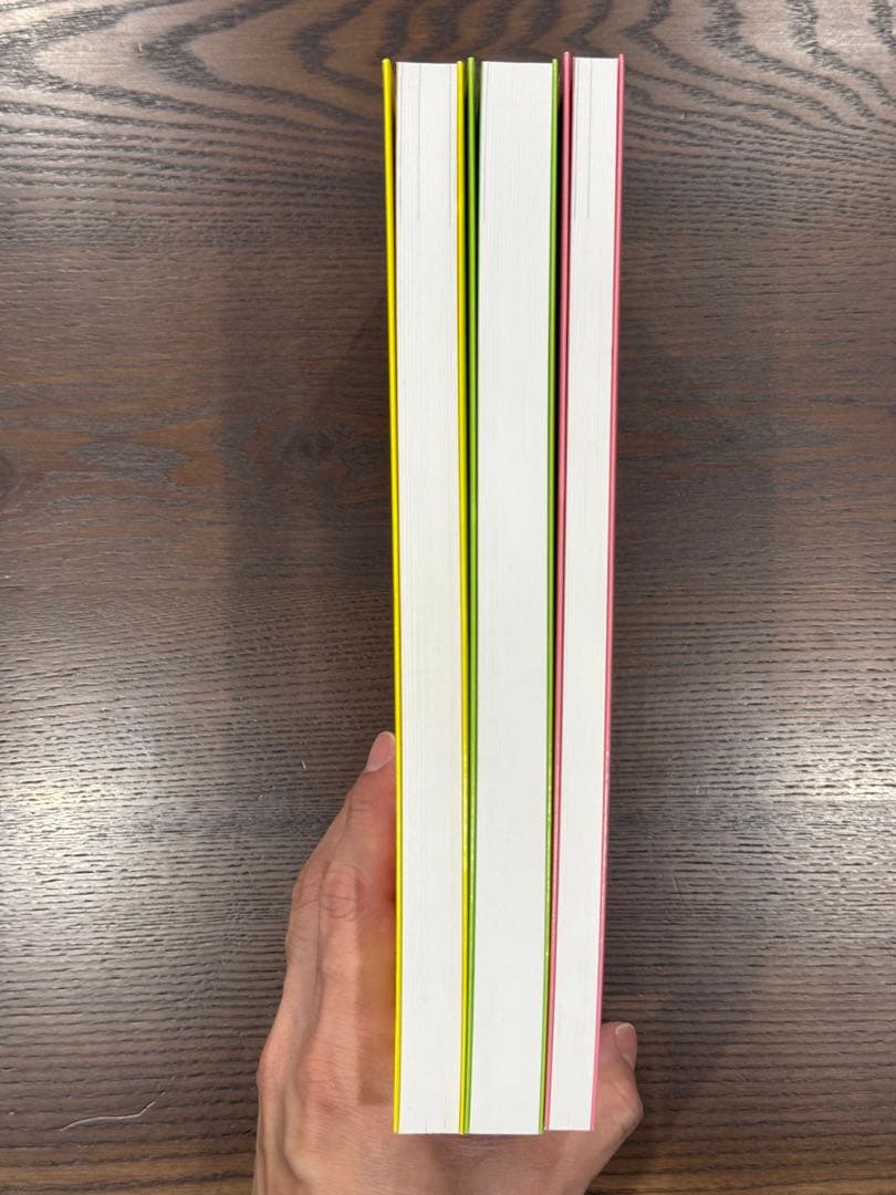 特別支援教育の理論と実践 第4版 3冊セット