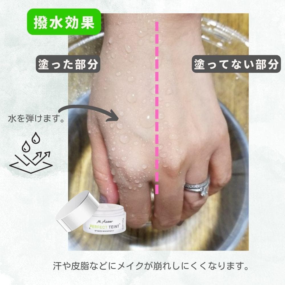 M.Asamティントバーム　2個（新品）