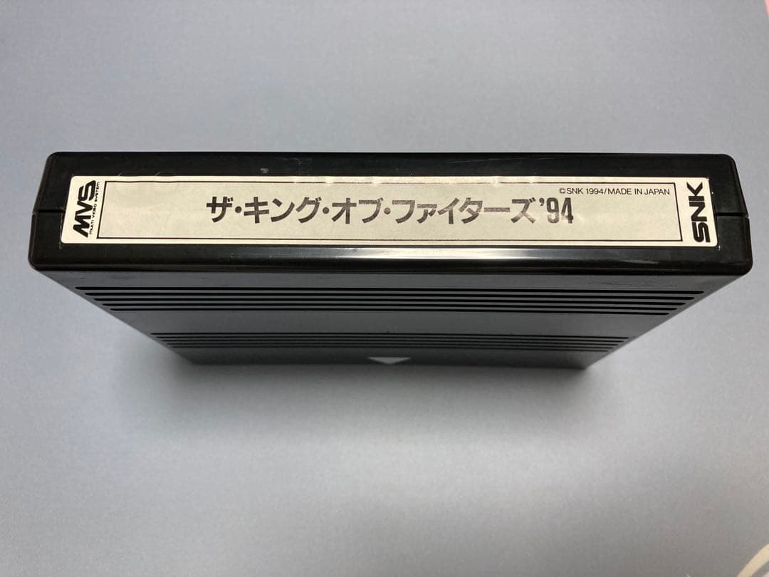 MVS ザ・キング・オブ・ファイターズ94