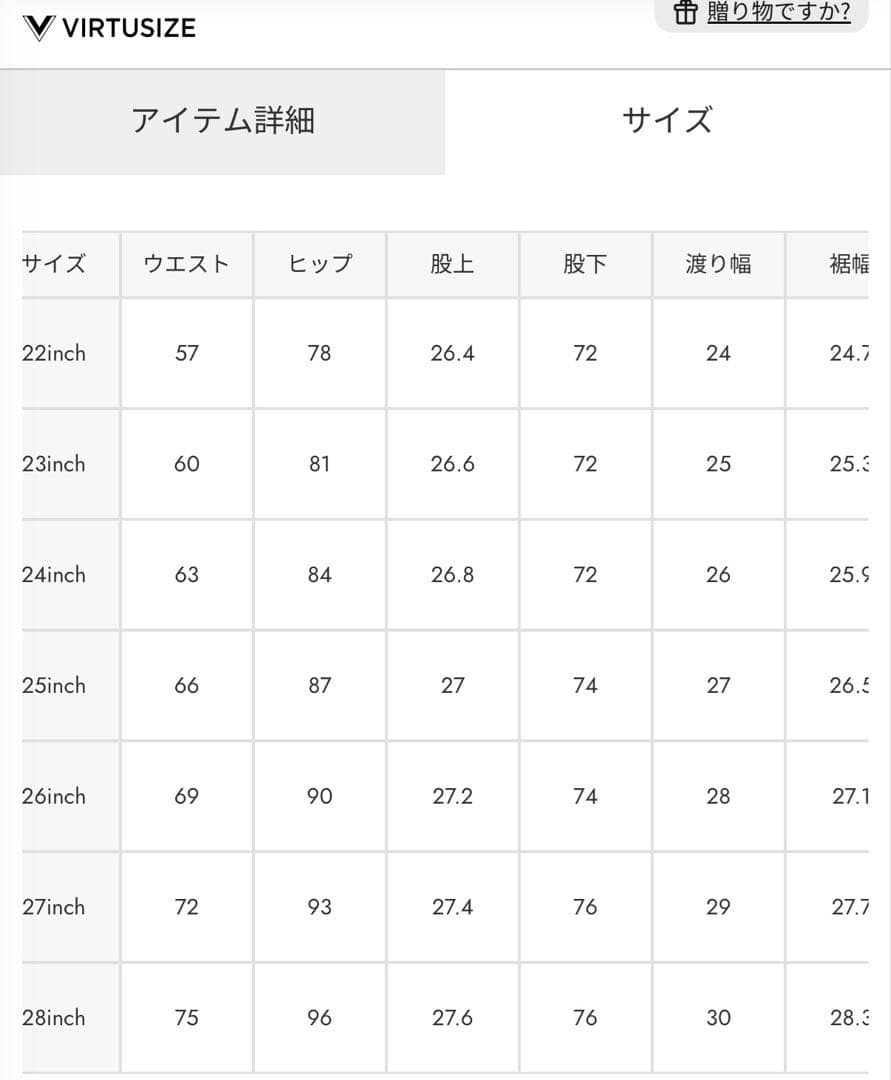 【新品・未使用品】MOUSSY MVS L.BLU フレア　22
